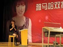 小寺久美子女士.双排键电子琴中国巡回演出 圆满竣事 