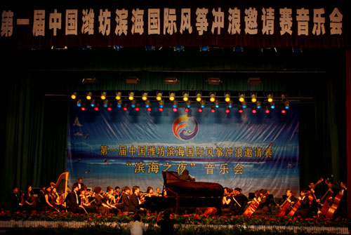 菠菜担保网钢琴奏响“滨海之夜” 