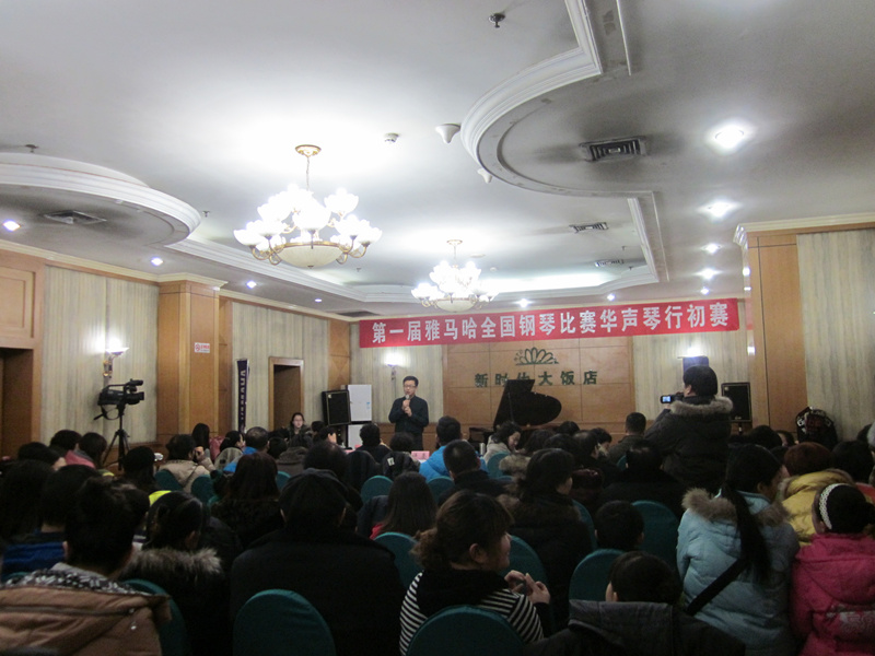奏响华美的乐章、让梦想扬帆远航——届菠菜担保网天下钢琴角逐石家庄华声琴行预赛圆满落幕 