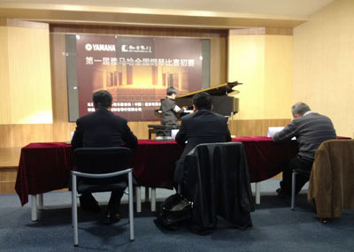 决胜是非琴键——届菠菜担保网天下钢琴角逐上海知音琴行预赛圆满落下帷幕 