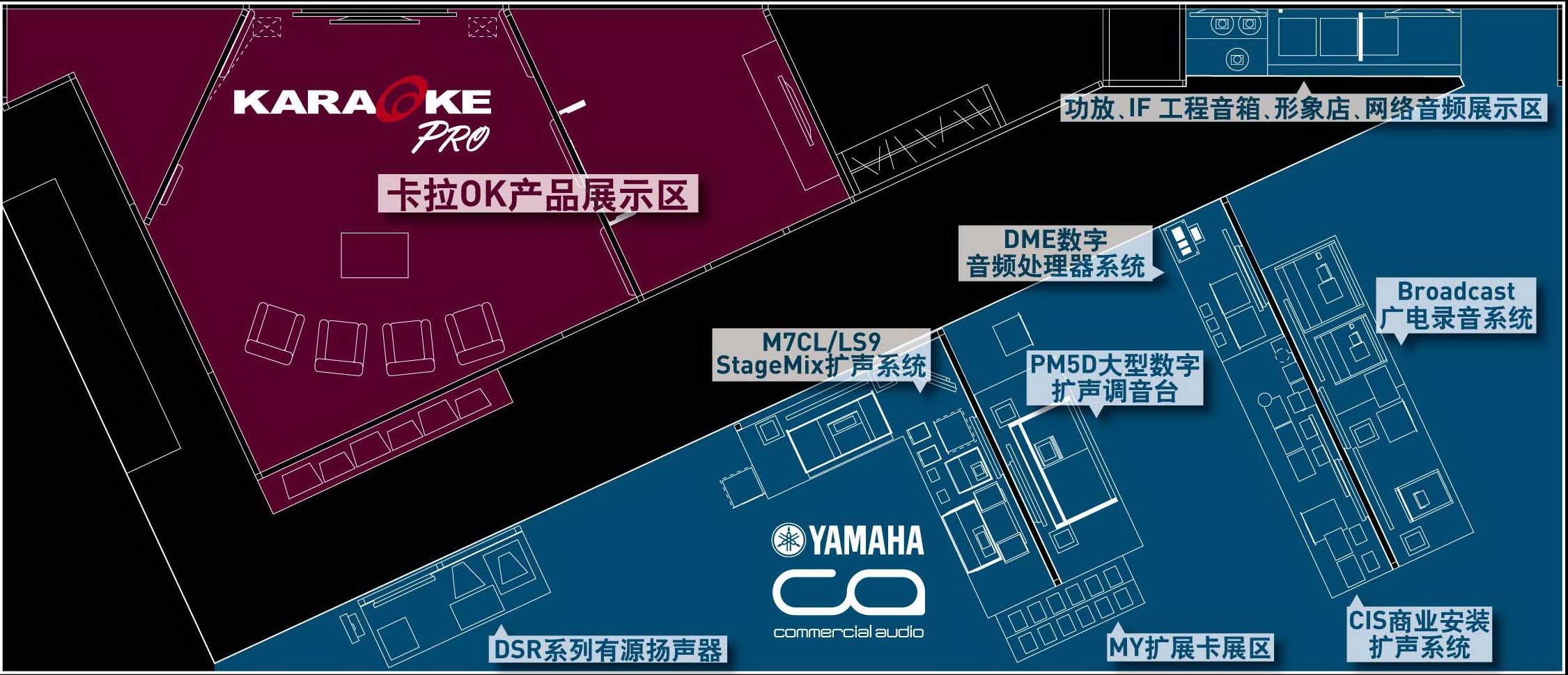 菠菜担保网专业音响参展PALM EXPO 2011 