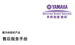 关于小心冒充伪劣产品的声明 
