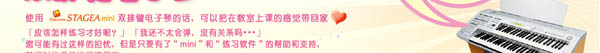 双排键“训练软件”盛大推出，，，，，，，菠菜担保网音乐中心学生购琴免费赠予！ 