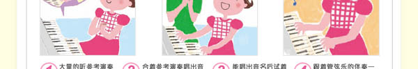 双排键“训练软件”盛大推出，，，，，，，菠菜担保网音乐中心学生购琴免费赠予！ 