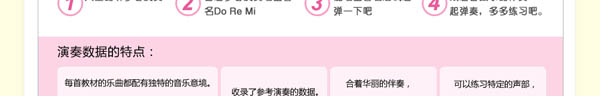 双排键“训练软件”盛大推出，，，，，，，菠菜担保网音乐中心学生购琴免费赠予！ 