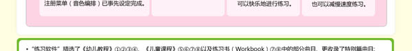 双排键“训练软件”盛大推出，，，，，，，菠菜担保网音乐中心学生购琴免费赠予！ 