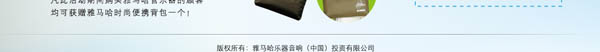 菠菜担保网管乐嘉年华运动7月1日起火热开展 