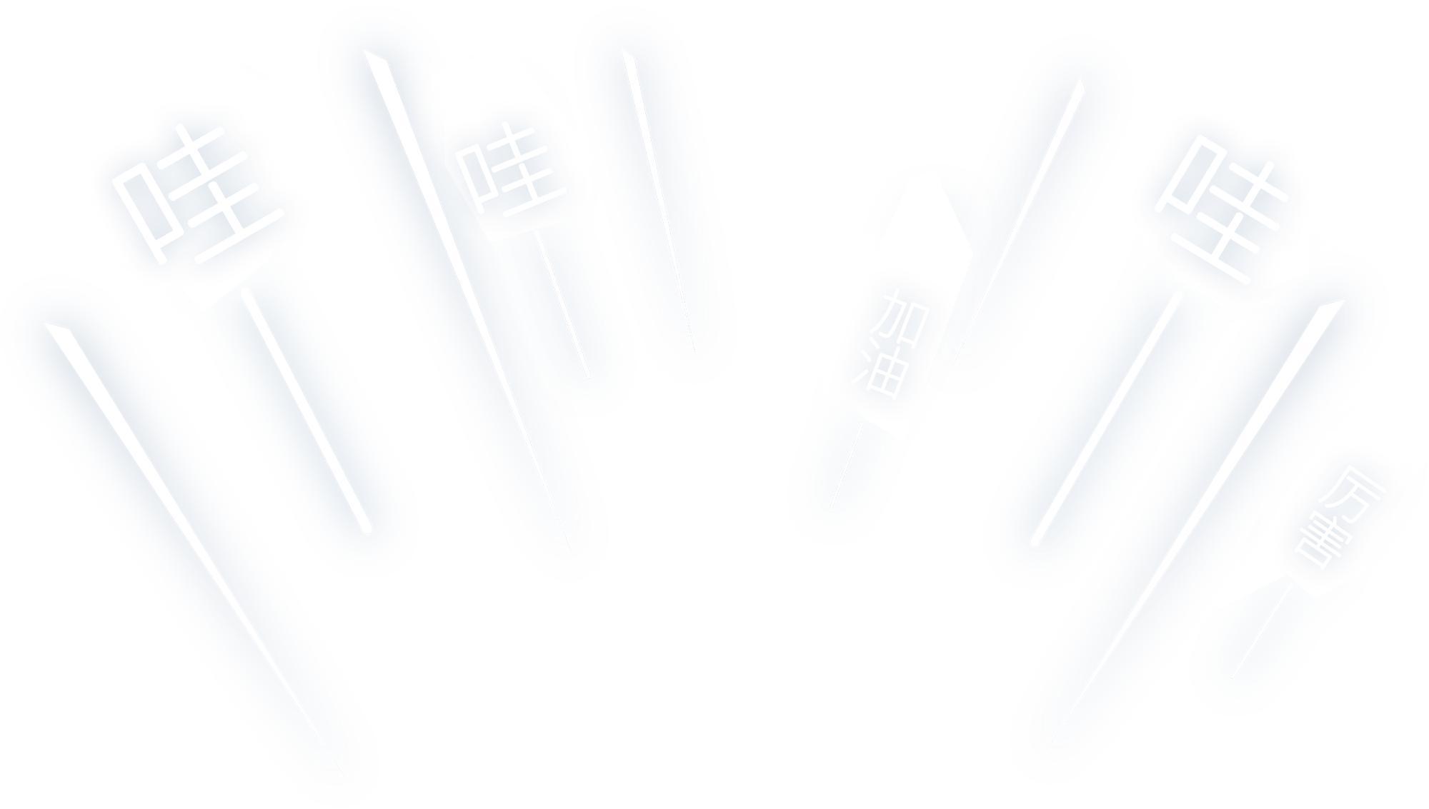 菠菜担保网·(中国区)官方网站