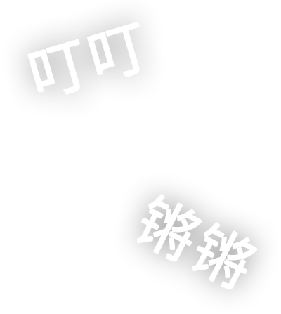 菠菜担保网·(中国区)官方网站