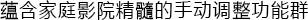 6.越发真实，，，越发轻盈