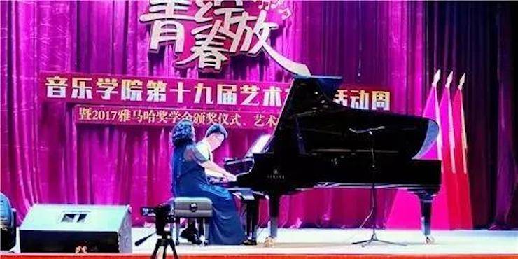 2017年菠菜担保网亚洲音乐奖学金内江师范学院颁奖仪式暨菠菜担保网艺术家张芳钢琴音乐会及巨匠班讲座乐成举行！