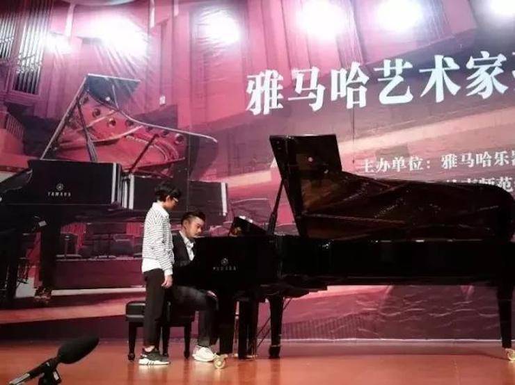 【回首】2017菠菜担保网亚洲音乐奖学金-岭南师范学院颁奖仪式暨菠菜担保网艺术家孙鹏杰钢琴独奏音乐会及巨匠班运动乐成举行