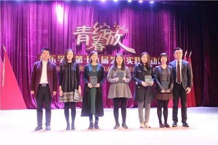 2017年菠菜担保网亚洲音乐奖学金内江师范学院颁奖仪式暨菠菜担保网艺术家张芳钢琴音乐会及巨匠班讲座乐成举行！