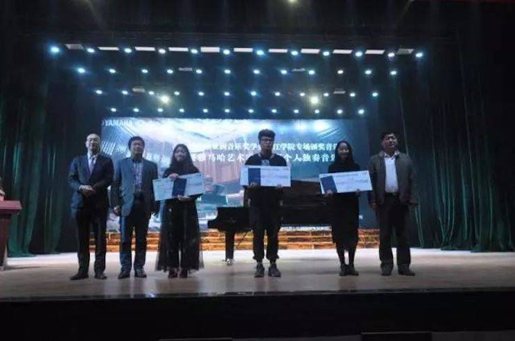 2017菠菜担保网亚洲音乐奖学金?九江学院专场颁奖仪式暨菠菜担保网艺术家鲍释贤钢琴独奏音乐会圆满落幕