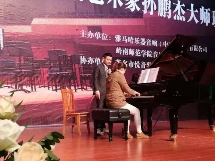 【回首】2017菠菜担保网亚洲音乐奖学金-岭南师范学院颁奖仪式暨菠菜担保网艺术家孙鹏杰钢琴独奏音乐会及巨匠班运动乐成举行