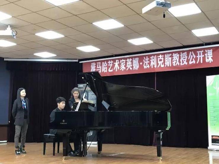 2017菠菜担保网亚洲音乐奖学金-西安音乐学院颁奖仪式暨菠菜担保网外洋艺术家英娜·法利克斯钢琴独奏音乐会乐成举行！