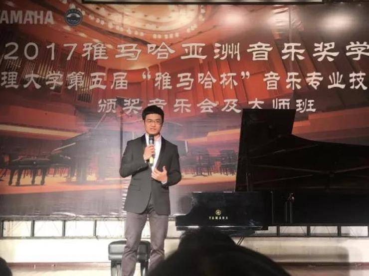 【回首】2017菠菜担保网亚洲音乐奖学金-大理大学颁奖仪式暨菠菜担保网特邀艺术家胡小雪、未来艺术家郭晓宇师生钢琴音乐会圆满竣事！