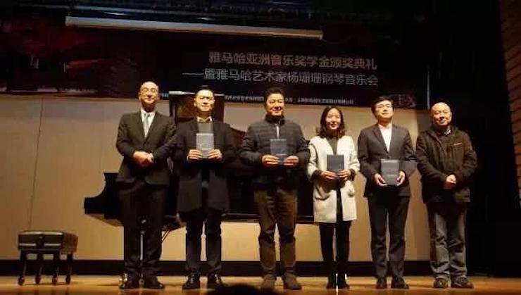 【回首】2017菠菜担保网亚洲音乐奖学金-同济大学颁奖仪式暨菠菜担保网艺术家杨珊珊钢琴音乐会及巨匠班讲座圆满竣事！