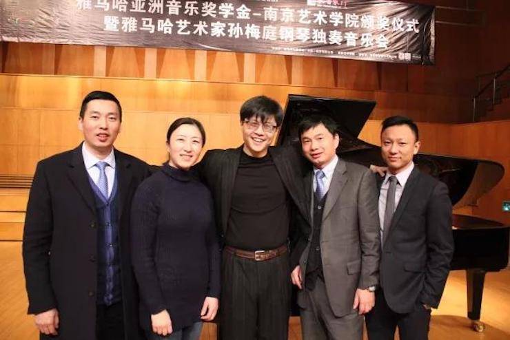 【回首】2017菠菜担保网亚洲音乐奖学金-南京艺术学院颁奖仪式暨菠菜担保网艺术家孙梅庭钢琴巨匠班及独奏音乐会圆满竣事