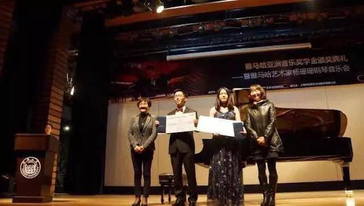 【回首】2017菠菜担保网亚洲音乐奖学金-同济大学颁奖仪式暨菠菜担保网艺术家杨珊珊钢琴音乐会及巨匠班讲座圆满竣事！