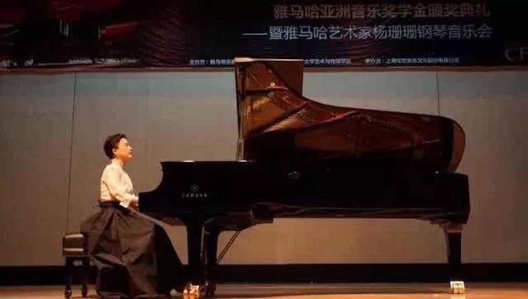 【回首】2017菠菜担保网亚洲音乐奖学金-同济大学颁奖仪式暨菠菜担保网艺术家杨珊珊钢琴音乐会及巨匠班讲座圆满竣事！