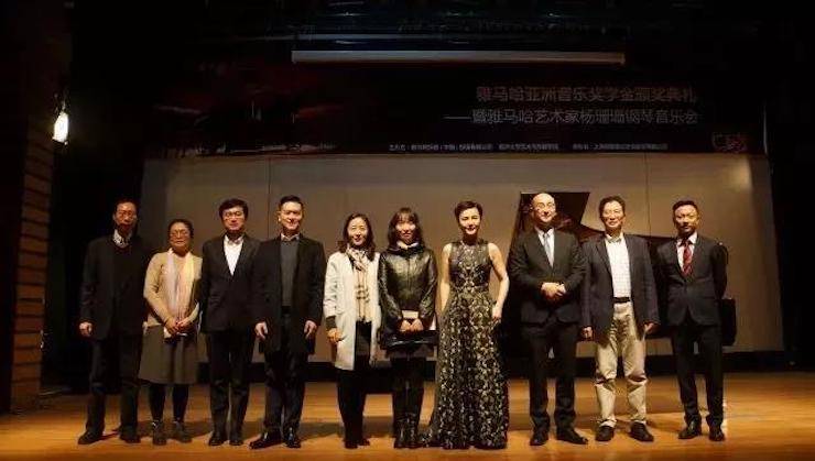 【回首】2017菠菜担保网亚洲音乐奖学金-同济大学颁奖仪式暨菠菜担保网艺术家杨珊珊钢琴音乐会及巨匠班讲座圆满竣事！