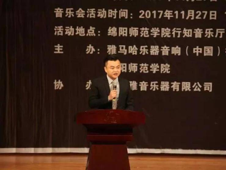 【回首】2017菠菜担保网亚洲音乐奖学金绵阳师范学院颁奖仪式暨菠菜担保网外洋艺术家Inna Faliks钢琴音乐会及巨匠班讲座圆满竣事！