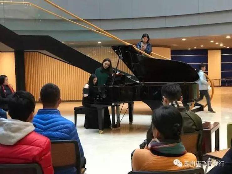 【回首】2017菠菜担保网亚洲音乐奖学金-苏州大学音乐学院颁奖仪式暨菠菜担保网钢琴艺术家陈洁钢琴巨匠班及独奏音乐会圆满竣事