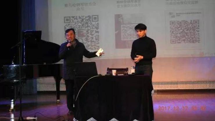 【报道】浅谈读谱的主要性|菠菜担保网艺术家鲍释贤濮阳巨匠班运动乐成举行！
