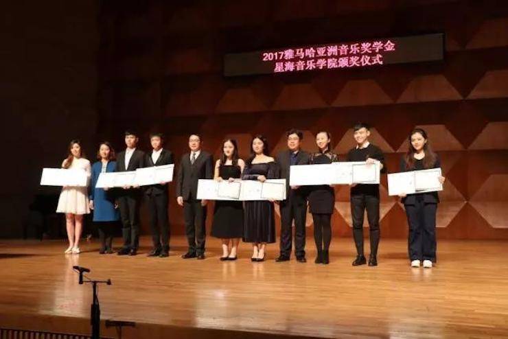 【报道】2017菠菜担保网亚洲音乐奖学金-星海音乐学院颁奖仪式暨菠菜担保网外洋艺术家彼得·多纳赫钢琴独奏音乐会圆满竣事！