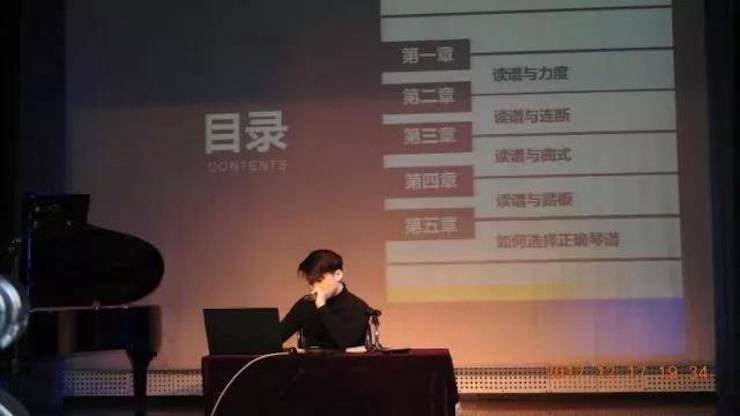 【报道】浅谈读谱的主要性|菠菜担保网艺术家鲍释贤濮阳巨匠班运动乐成举行！