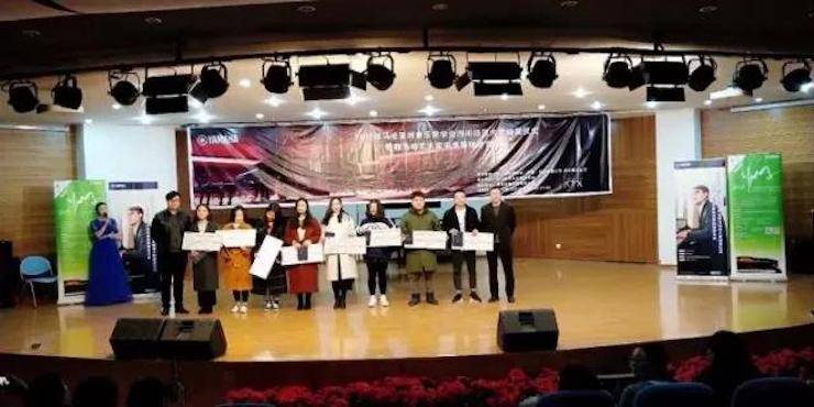 【回首】2017菠菜担保网亚洲音乐奖学金-四川师范大学颁奖仪式暨菠菜担保网艺术家宋思衡钢琴独奏音乐会圆满竣事！