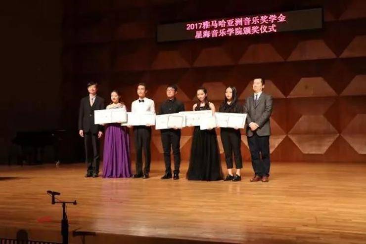 【报道】2017菠菜担保网亚洲音乐奖学金-星海音乐学院颁奖仪式暨菠菜担保网外洋艺术家彼得·多纳赫钢琴独奏音乐会圆满竣事！