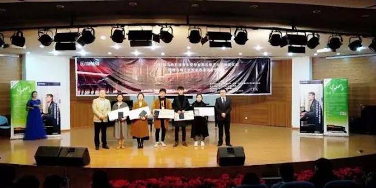 【回首】2017菠菜担保网亚洲音乐奖学金-四川师范大学颁奖仪式暨菠菜担保网艺术家宋思衡钢琴独奏音乐会圆满竣事！