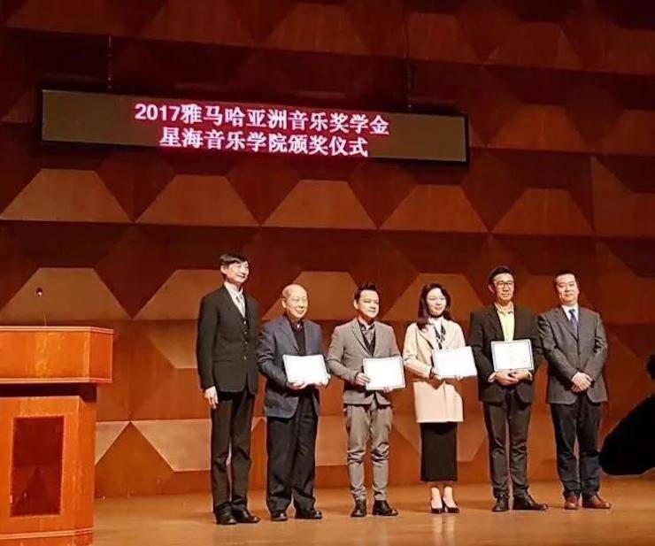 【报道】2017菠菜担保网亚洲音乐奖学金-星海音乐学院颁奖仪式暨菠菜担保网外洋艺术家彼得·多纳赫钢琴独奏音乐会圆满竣事！