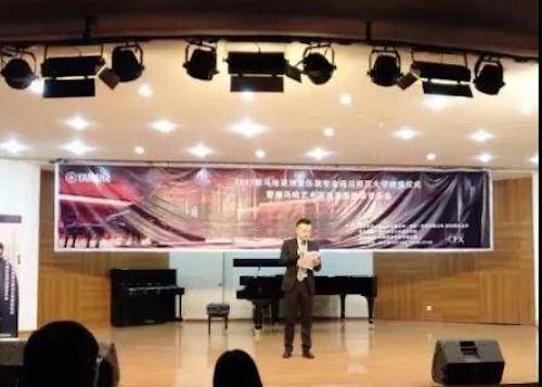 【回首】2017菠菜担保网亚洲音乐奖学金-四川师范大学颁奖仪式暨菠菜担保网艺术家宋思衡钢琴独奏音乐会圆满竣事！