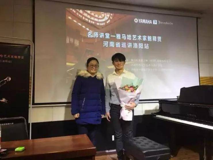 【报道】读谱与琴谱版本的选择|菠菜担保网艺术家鲍释贤巨匠班洛阳站圆满竣事。。。诤悠担