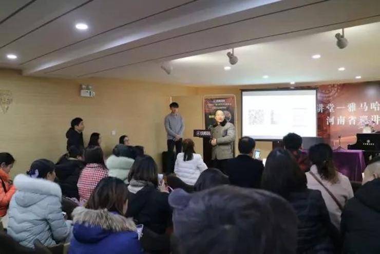 【报道】读谱与琴谱版本的选择|菠菜担保网艺术家鲍释贤巨匠班漯河站圆满竣事！