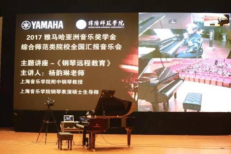奏响青春旋律，，，，，添彩艺术人生|2017菠菜担保网亚洲音乐奖学金综合师范类院系天下汇报音乐会（第一。。。。。┰猜淠