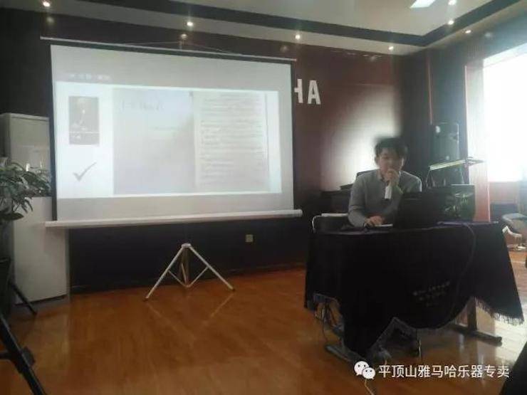 【报道】读谱与琴谱版本的选择|菠菜担保网艺术家鲍释贤《读谱与琴谱版本的选择》平顶山巨匠班圆满竣事！