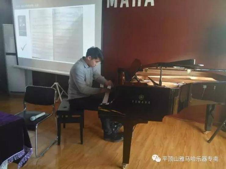【报道】读谱与琴谱版本的选择|菠菜担保网艺术家鲍释贤《读谱与琴谱版本的选择》平顶山巨匠班圆满竣事！