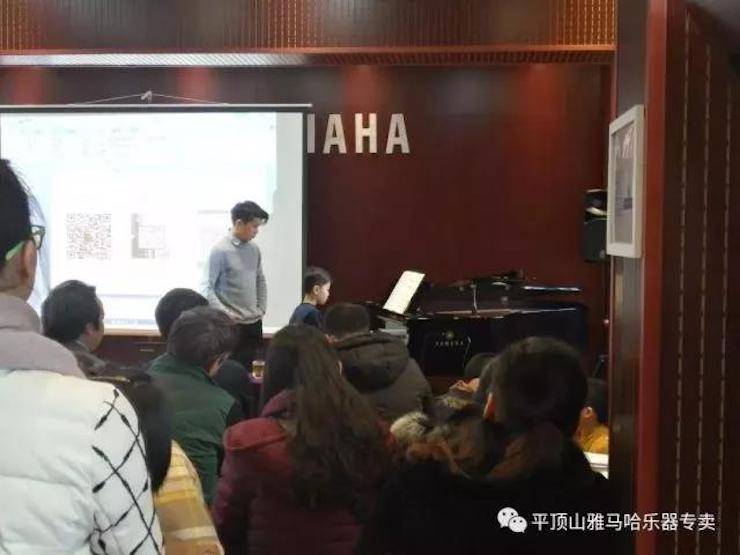 【报道】读谱与琴谱版本的选择|菠菜担保网艺术家鲍释贤《读谱与琴谱版本的选择》平顶山巨匠班圆满竣事！