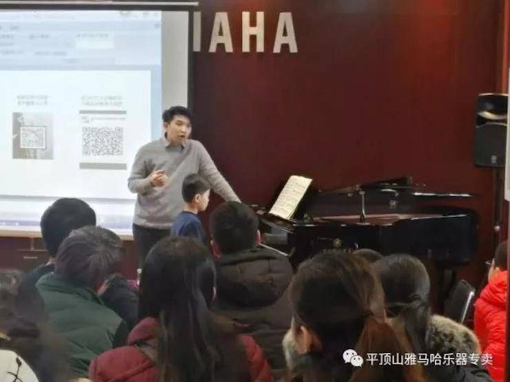 【报道】读谱与琴谱版本的选择|菠菜担保网艺术家鲍释贤《读谱与琴谱版本的选择》平顶山巨匠班圆满竣事！