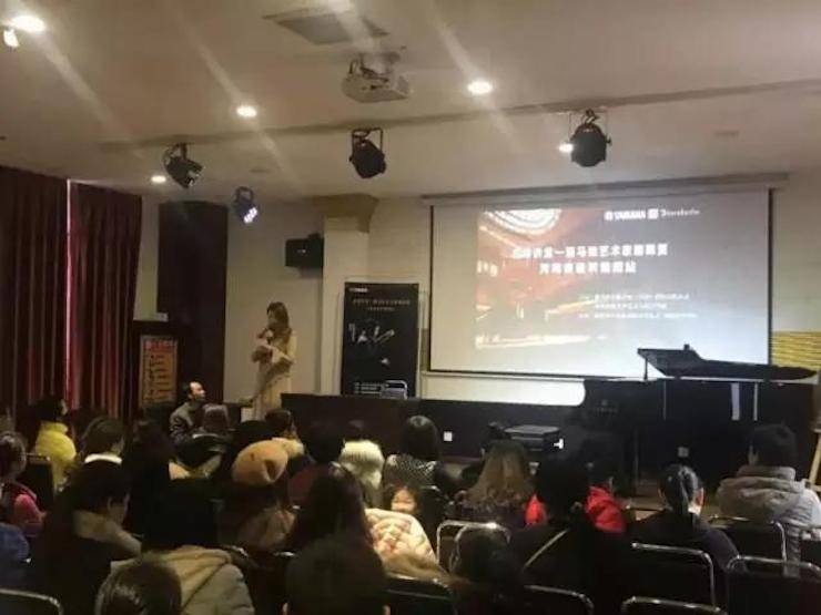【报道】读谱与琴谱版本的选择|菠菜担保网艺术家鲍释贤巨匠班洛阳站圆满竣事。。。诤悠担