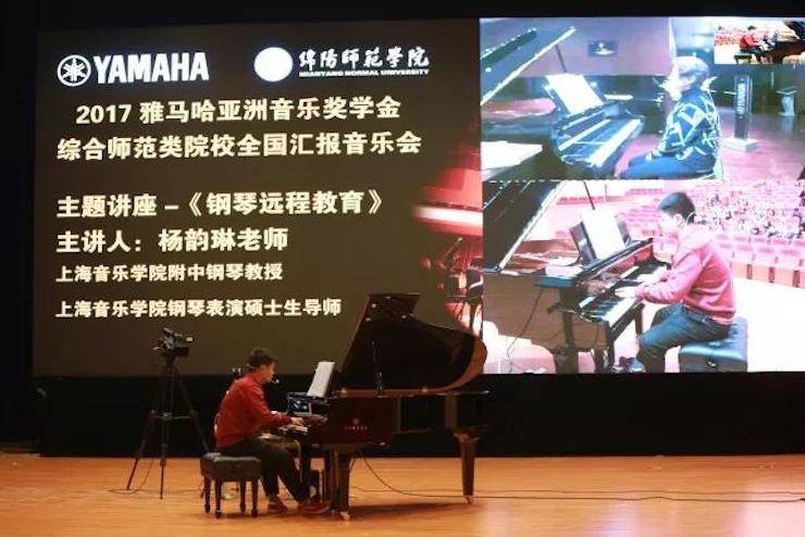 奏响青春旋律，，，，，添彩艺术人生|2017菠菜担保网亚洲音乐奖学金综合师范类院系天下汇报音乐会（第一。。。。。┰猜淠
