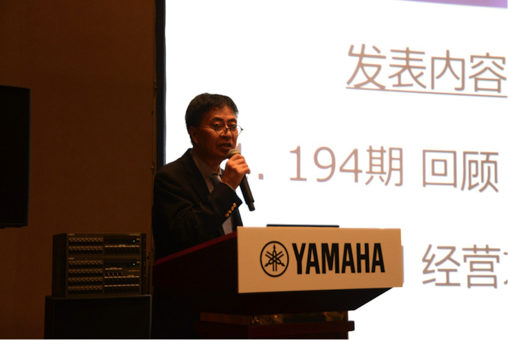 2018菠菜担保网专业音响经销商大会圆满落幕