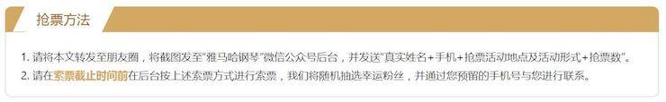 爱德华·昆斯巡演| 2018年菠菜担保网亚洲音乐奖学金运动正式启动