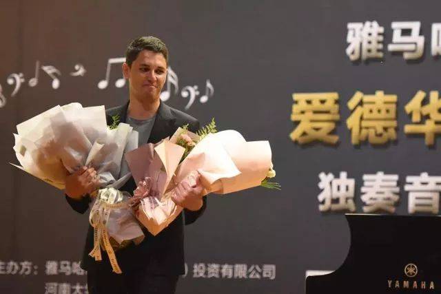 2018年菠菜担保网亚洲音乐奖学金河南大学启动仪式<br /> 暨菠菜担保网外洋艺术家爱德华·昆斯音乐运动圆满竣事