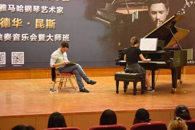 2018年菠菜担保网亚洲音乐奖学金河南大学启动仪式<br /> 暨菠菜担保网外洋艺术家爱德华·昆斯音乐运动圆满竣事