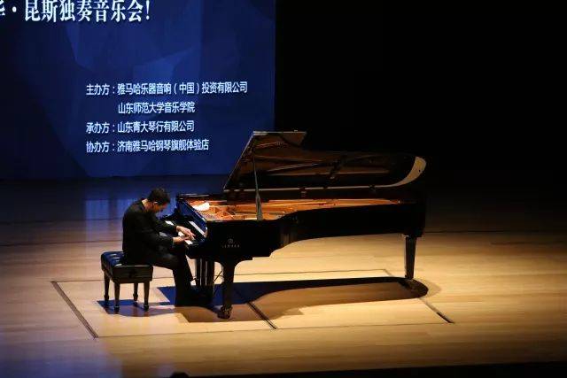 2018年菠菜担保网亚洲音乐奖学金山东师范大学启动仪式 </br> 暨菠菜担保网外洋艺术家爱德华·昆斯音乐会及巨匠班圆满竣事